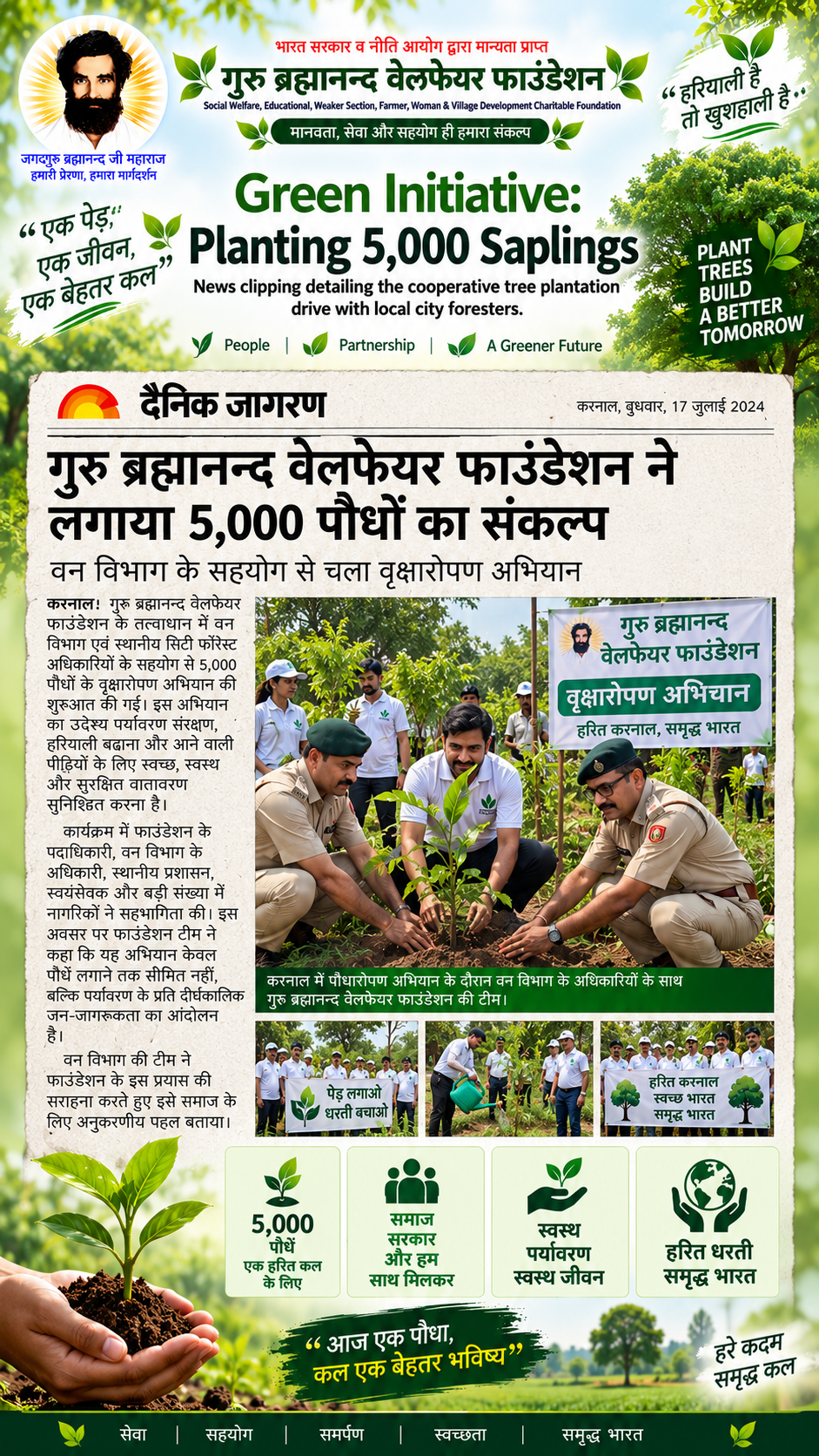 Green Initiative: Planting 5,000 Saplings