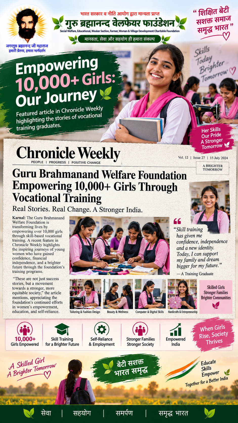 Empowering 10,000+ Girls: Our Journey